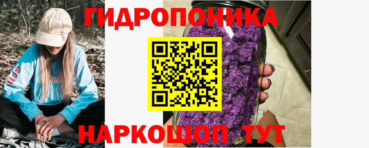 Бошки Шишки VHQ  Канабис тримм  Вход с VPN  Киржач  Канабис конопля 